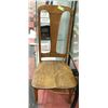 Image 1 : VINTAGE HALL CHAIR