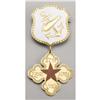 Image 1 : A Gold and Enamel 27th Massachusetts Volunteers