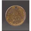 Image 2 : Civil War Identification Disk- 4th MNVols