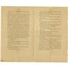 Image 2 : 1862 Program - 2nd Inaugural of Jefferson Davis