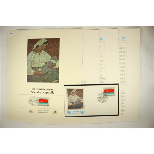 UKRAINIAN SOVIET SOCIALIST REPUBLIC OFFICIAL