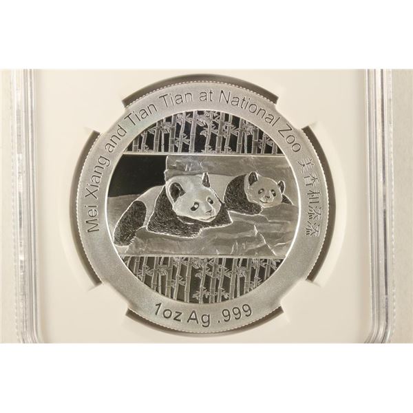 2014 CHINA OFFICIAL MINT MEDAL 1 OZ. SILVER PANDA