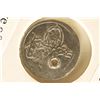 Image 2 : 1453-1924 A.D. SILVER AKCE COINAGE OF THE OTTOMAN