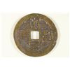 Image 1 : 1 3/4'' VINTAGE ASIAN TEMPLE & CHARM PIECE