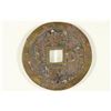 Image 2 : 1 3/4'' VINTAGE ASIAN TEMPLE & CHARM PIECE