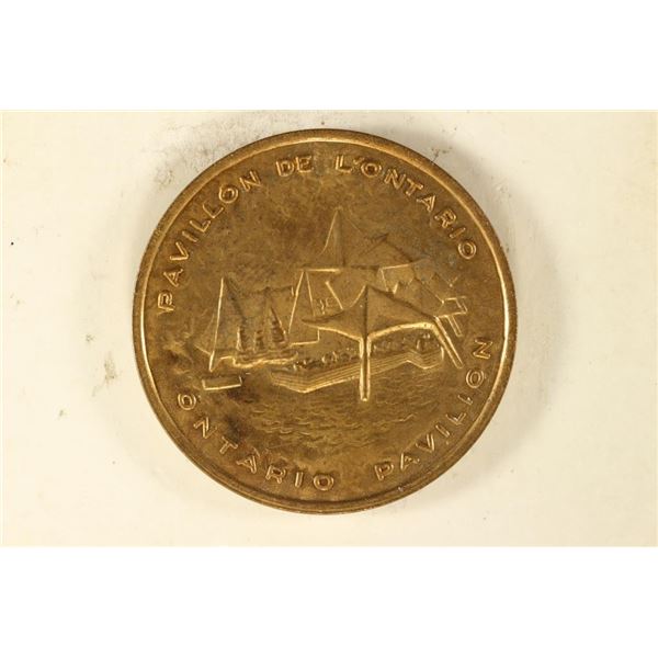 EXPO 67 TOKEN MONTREAL CANADA ONTARIO PAVILION