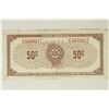 Image 2 : 50 CENT CANADIAN TIRE MONEY