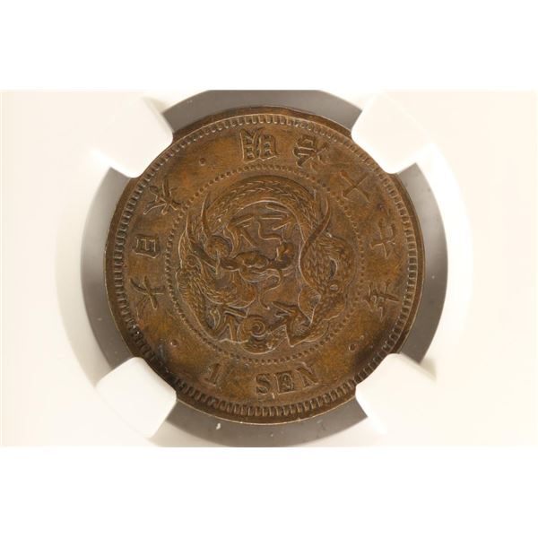 M17 (1884) JAPANESE SEN NGC XF DETAILS