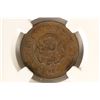 Image 1 : M17 (1884) JAPANESE SEN NGC XF DETAILS