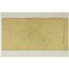 Image 2 : 1936 FOSTORIA INDUSTRIAL CORPORATION $1 IN CASH