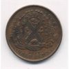 Image 1 : Coin