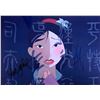 Christina Aguilera Autograph Signed Mulan Photo