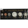 Image 1 : 1967 SILVER CANADIAN COIN SET