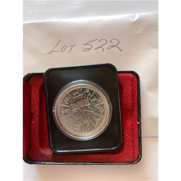 1978 XI Commonwealth Games Edmonton Canada .500 Silver