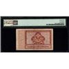Image 2 : $1 Military Payment Certificate PMG 25