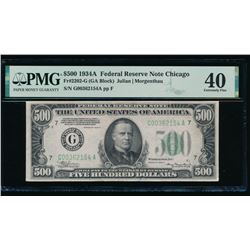 1934A $500 Chicago FRN PMG 40