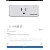 Image 4 : 6 CE SMART HOME WIFI PLUGS