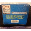 Image 4 : (NIB) 1970 Chevelle 454ss 1/24 Scale Die Cast Car