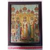 Image 1 : 20" x 16" Religious Icon Framed