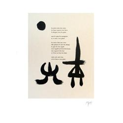 Miro   Illustrated Poems-Parler Seul #1582615