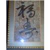 Image 1 : Caligraphy    original painted #1583382