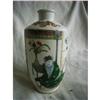 Chinese  porcelain vase #1583487