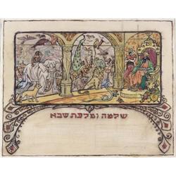 Ze'ev Raban, Isareli painting