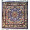 Image 1 : AN ORIENTAL RUG