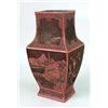 Image 3 : A BALUSTER FORM CINNABAR VASE