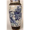 Image 3 : A GLAZED CERAMIC ORIENTAL STYLE VASE