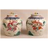 Image 1 : A PAIR OF POLYCHROME AND FIGURAL-DECORATED PORCELAIN COVERED GINGER JARS
