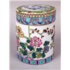 Image 4 : A GROUP OF POLYCHROME-DECORATED PORCELAIN TABLE ARTICLES