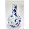 Image 2 : Vintage 13" Oriental vase with under glazed dragon and chrysanthemums design