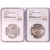 Image 1 : Lot of (2) 1952 Washington-Carver Commemorative Half Dollar Coins NGC MS62