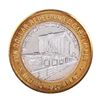 Image 2 : .999 Fine Silver Hilton Atlantic City, NJ $10 Limited Edition Gaming Token