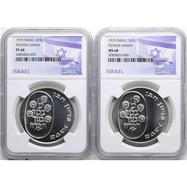 Lot of (2) 1975 Pidyon Haben Israel Silver Coins NGC MS68