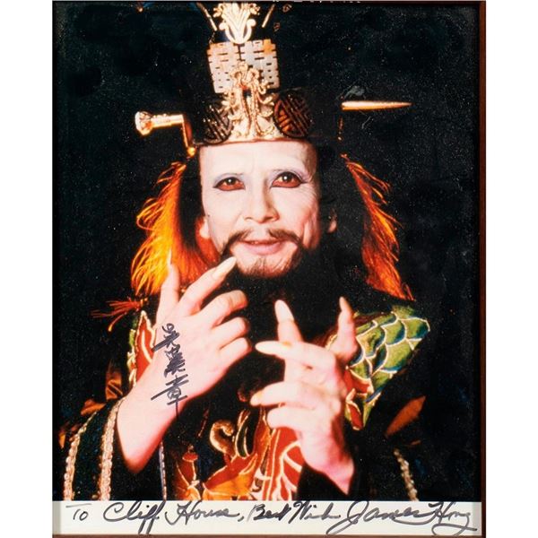 James Hong