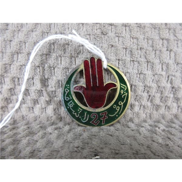 French Military Badge