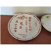 Image 2 : Qty 4 Silesia Side Plates, 2 Misc Serving Plates & Bowl w/ Asian Design