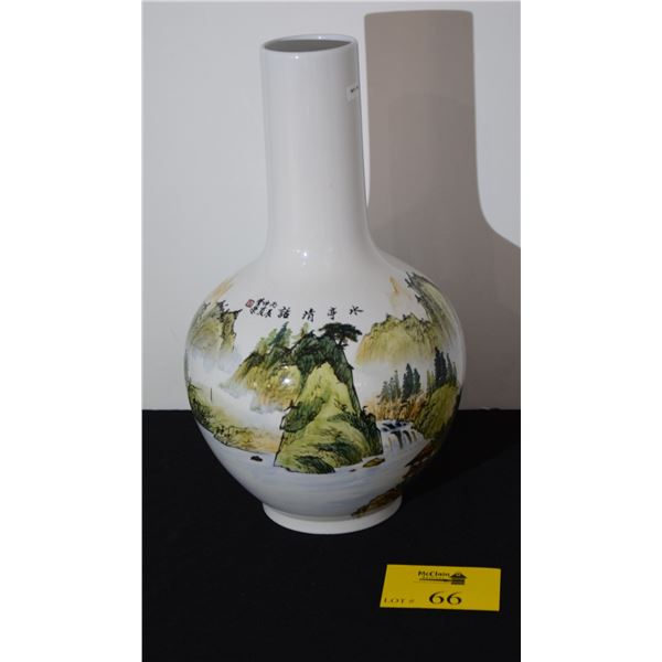 CHINESE HAND PAINTED VASE (17" H)