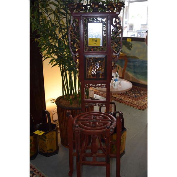 CHINESE RETICULATED WASH STAND W/MIRROR (19" X 19" X 61.5")