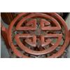 Image 2 : CHINESE RETICULATED WASH STAND W/MIRROR (19" X 19" X 61.5")