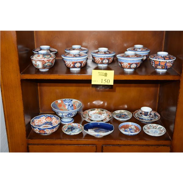 IMARI COVERED SOUP BOWLS W/CHINESE PHOENIX & ASSORTED PLATES & BOWLS (21 PCS)