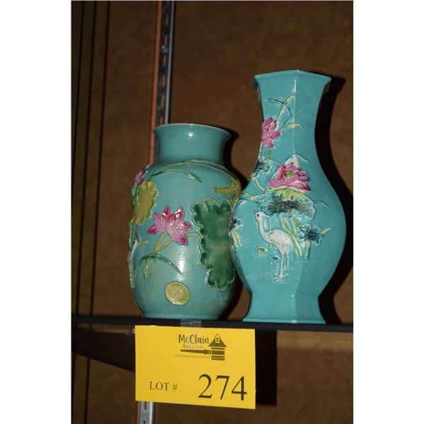 VINTAGE CHINESE PORCELAIN VASES W/SHALLOW RELIEF LOTUS & BIRD MOTIF (1 CHIP) (8"-9" H) (2 PCS)