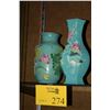 Image 1 : VINTAGE CHINESE PORCELAIN VASES W/SHALLOW RELIEF LOTUS & BIRD MOTIF (1 CHIP) (8"-9" H) (2 PCS)