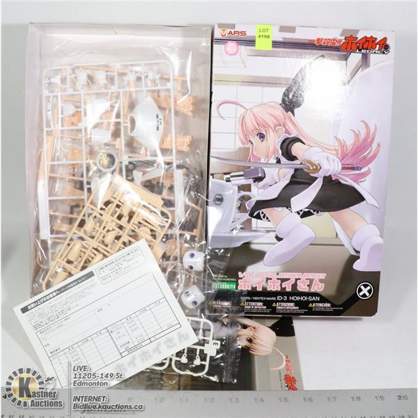 MARS ID-3 HOIHOI-SAN MODEL KIT