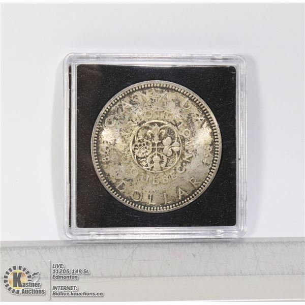 1964 CHARLOTTETOWN SILVER DOLLAR. NO DOT VARIETY