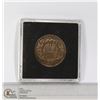 Image 1 : 1864 NEW BRUNSWICK LARGE CENT COIN