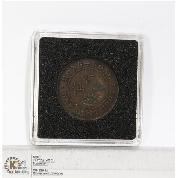 BRITISH HONG KONG EDWARDIAN LARGE CENT 1905