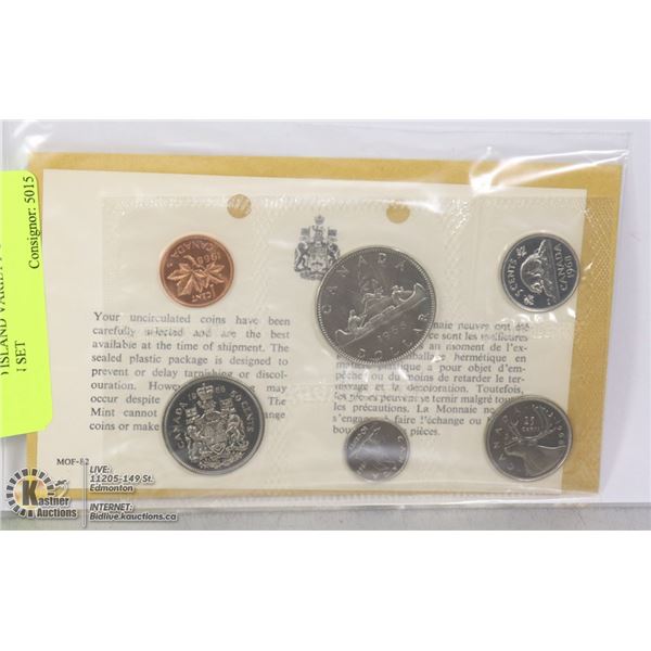 1968 NO ISLAND VARIETY CANADA PL COIN SET